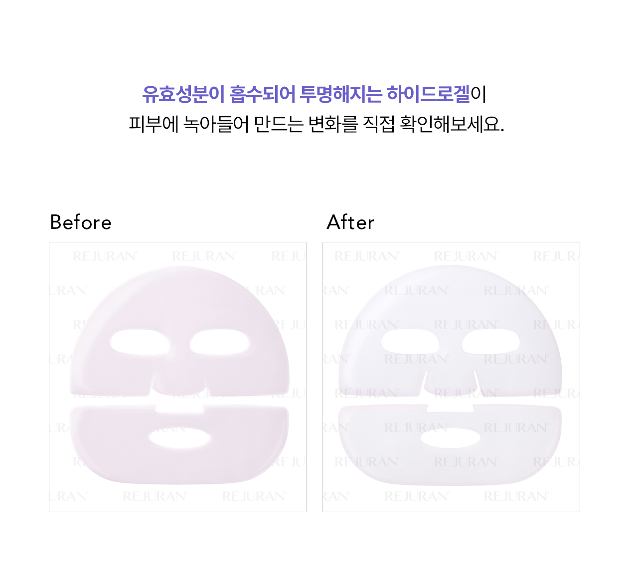rejuran PDRN sheet mask