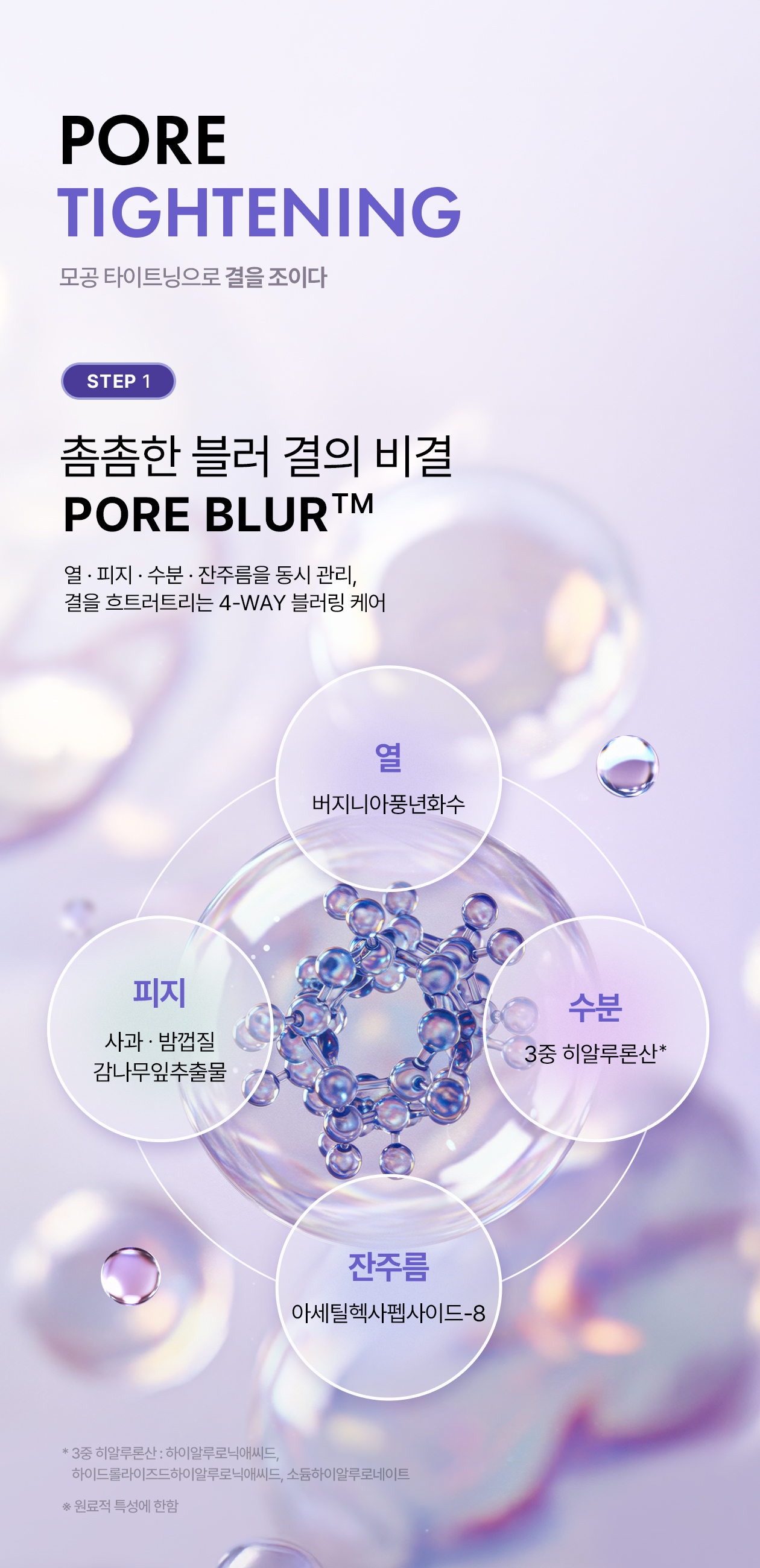 rejuran PDRN sheet mask