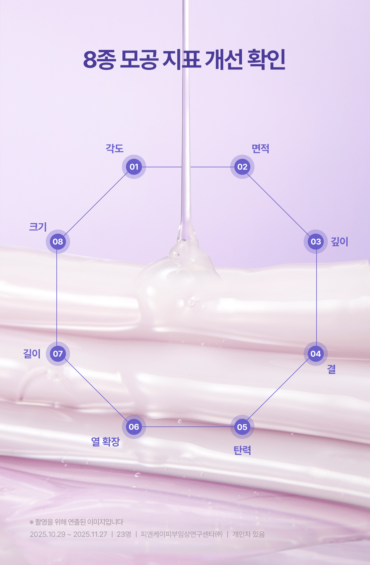 rejuran PDRN sheet mask