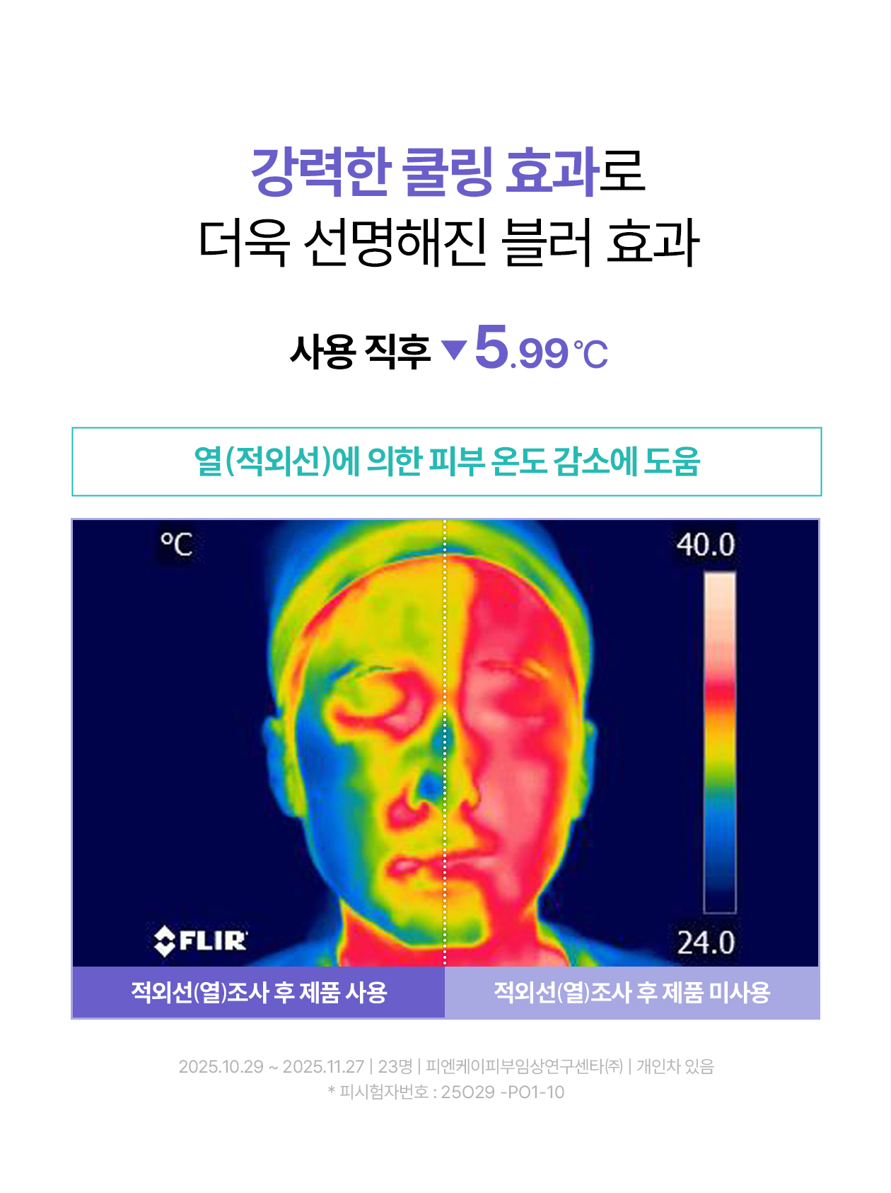 rejuran PDRN sheet mask