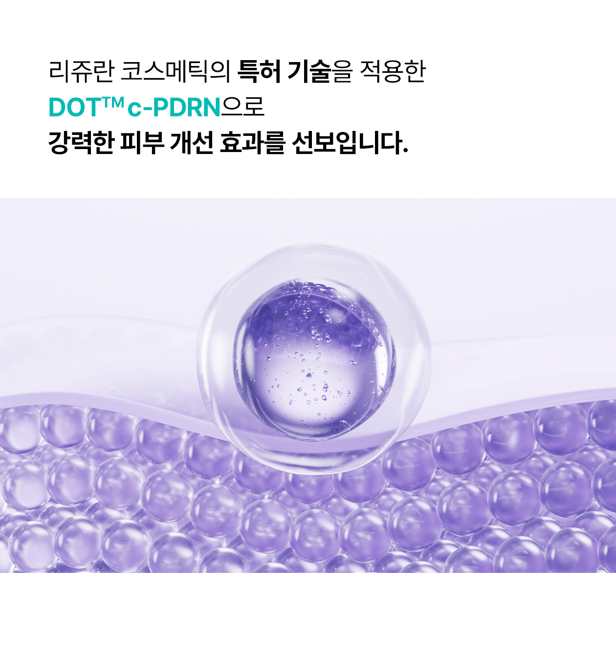 rejuran PDRN concentrated ampoule