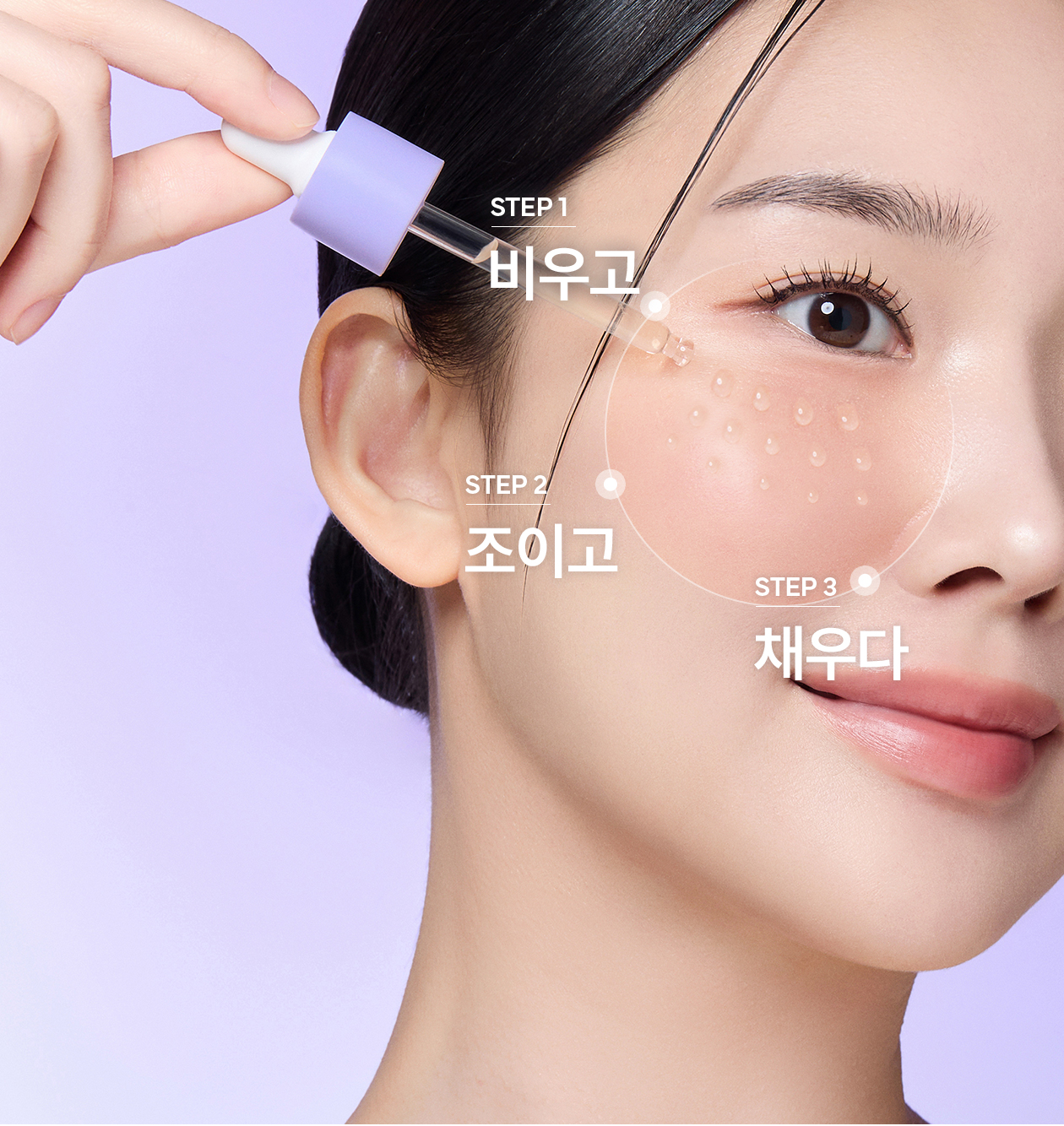 rejuran PDRN concentrated ampoule