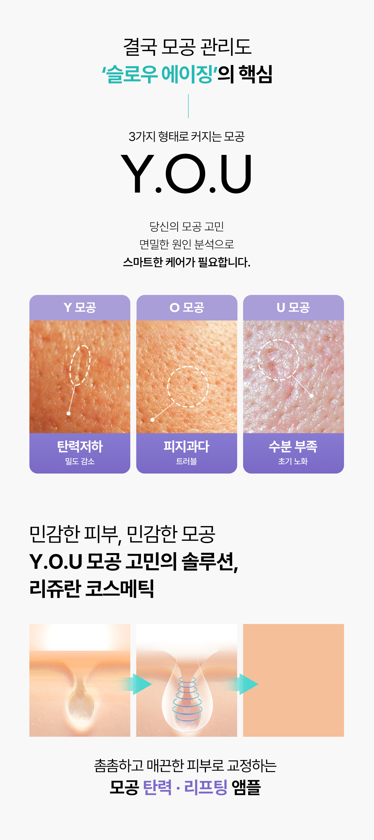 rejuran PDRN concentrated ampoule