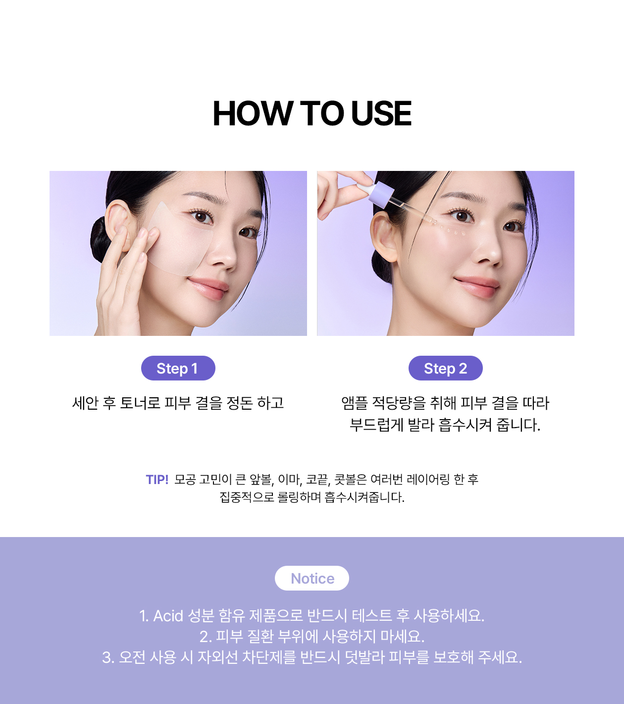 rejuran PDRN concentrated ampoule