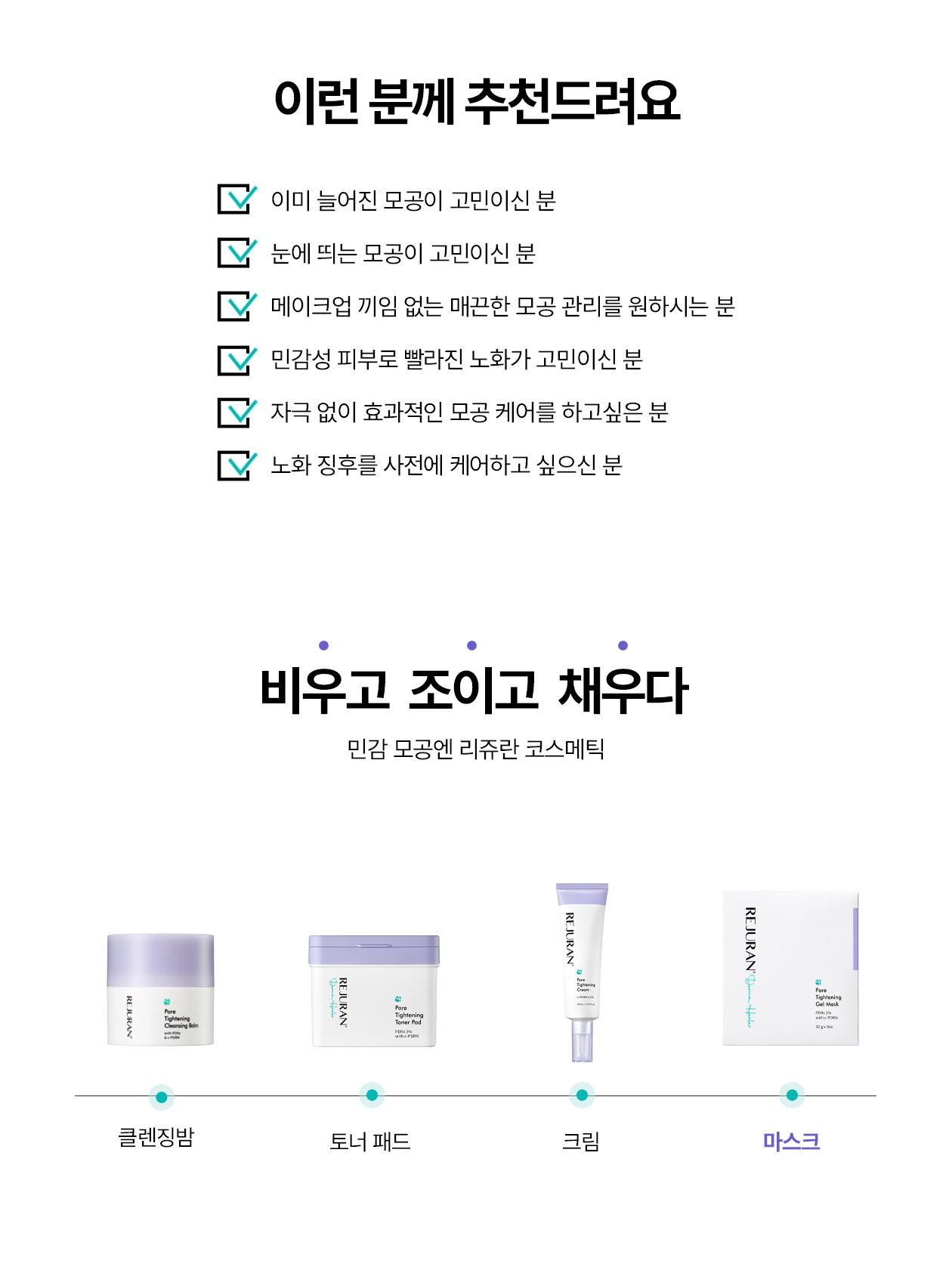 rejuran PDRN concentrated ampoule