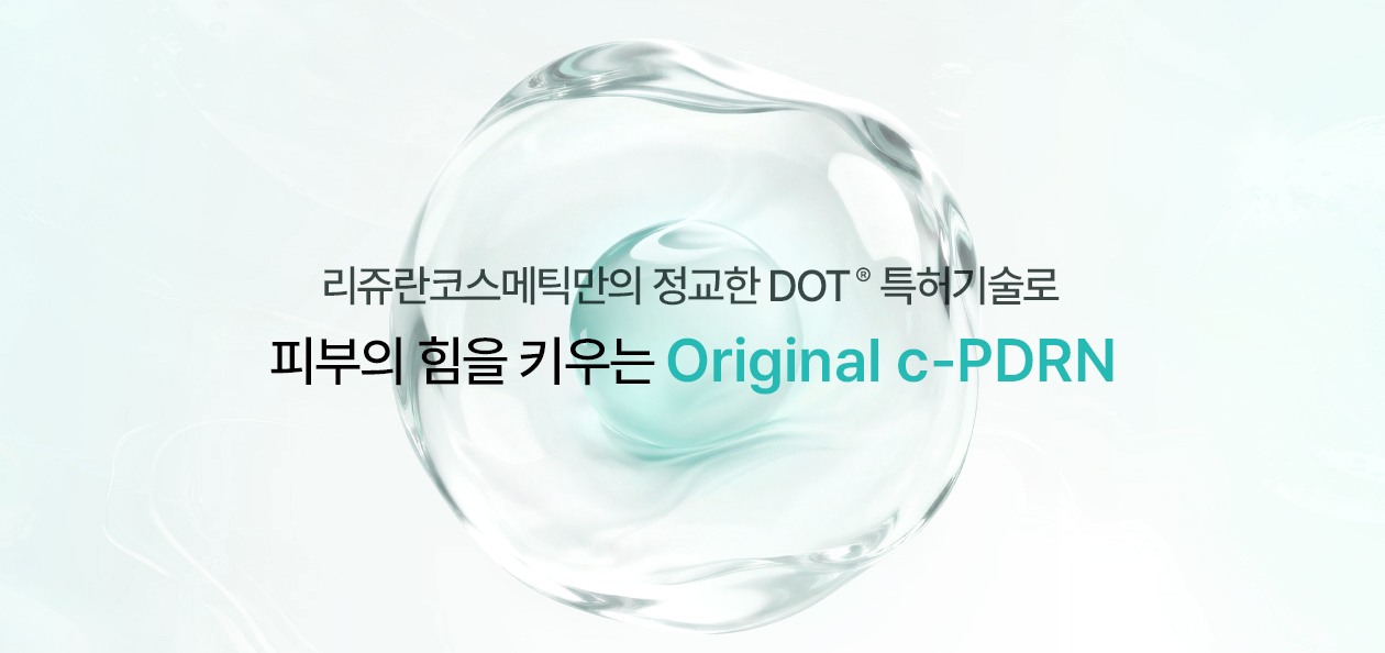 rejuran PDRN cleansing oil