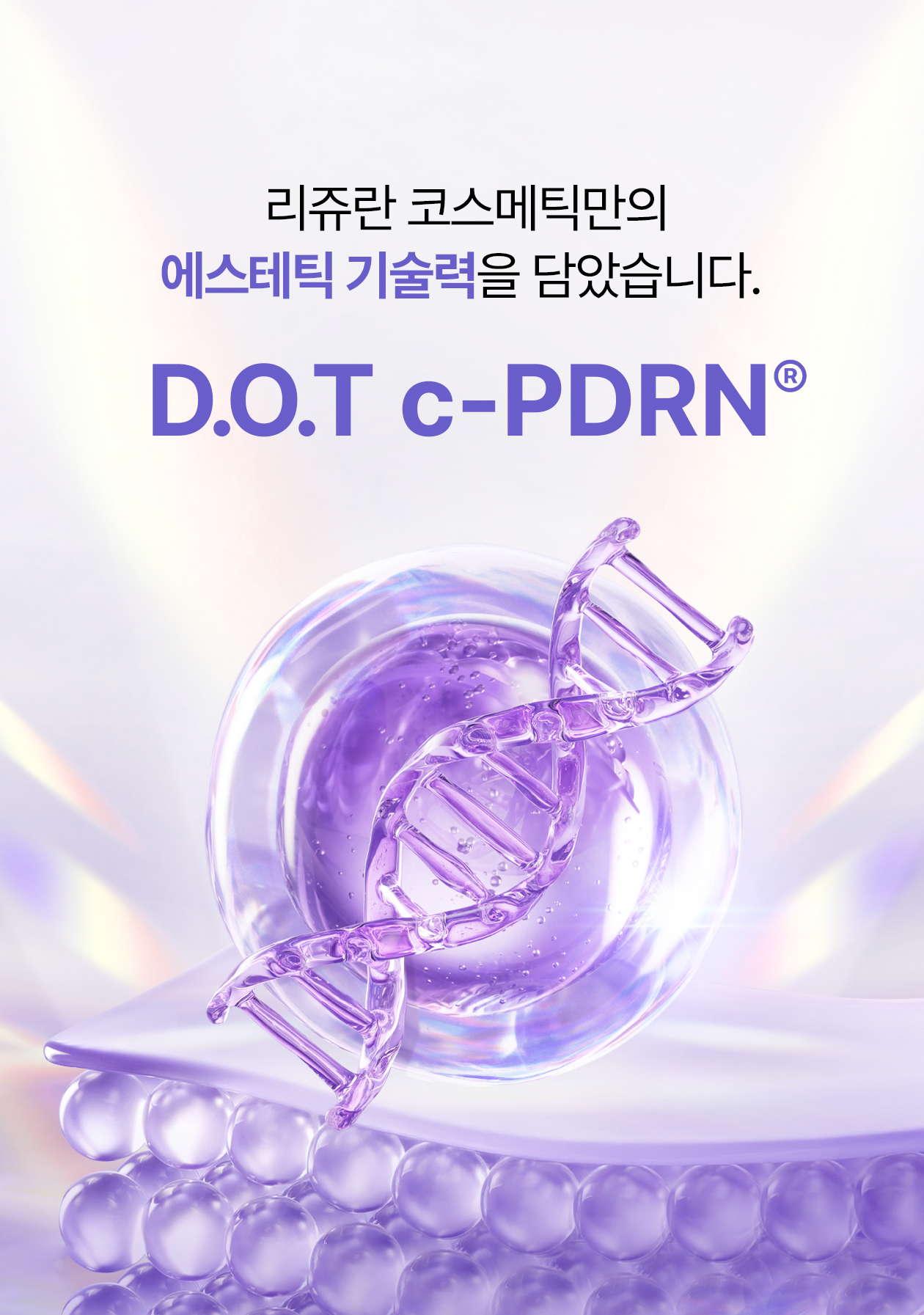 rejuran PDRN cleansing oil