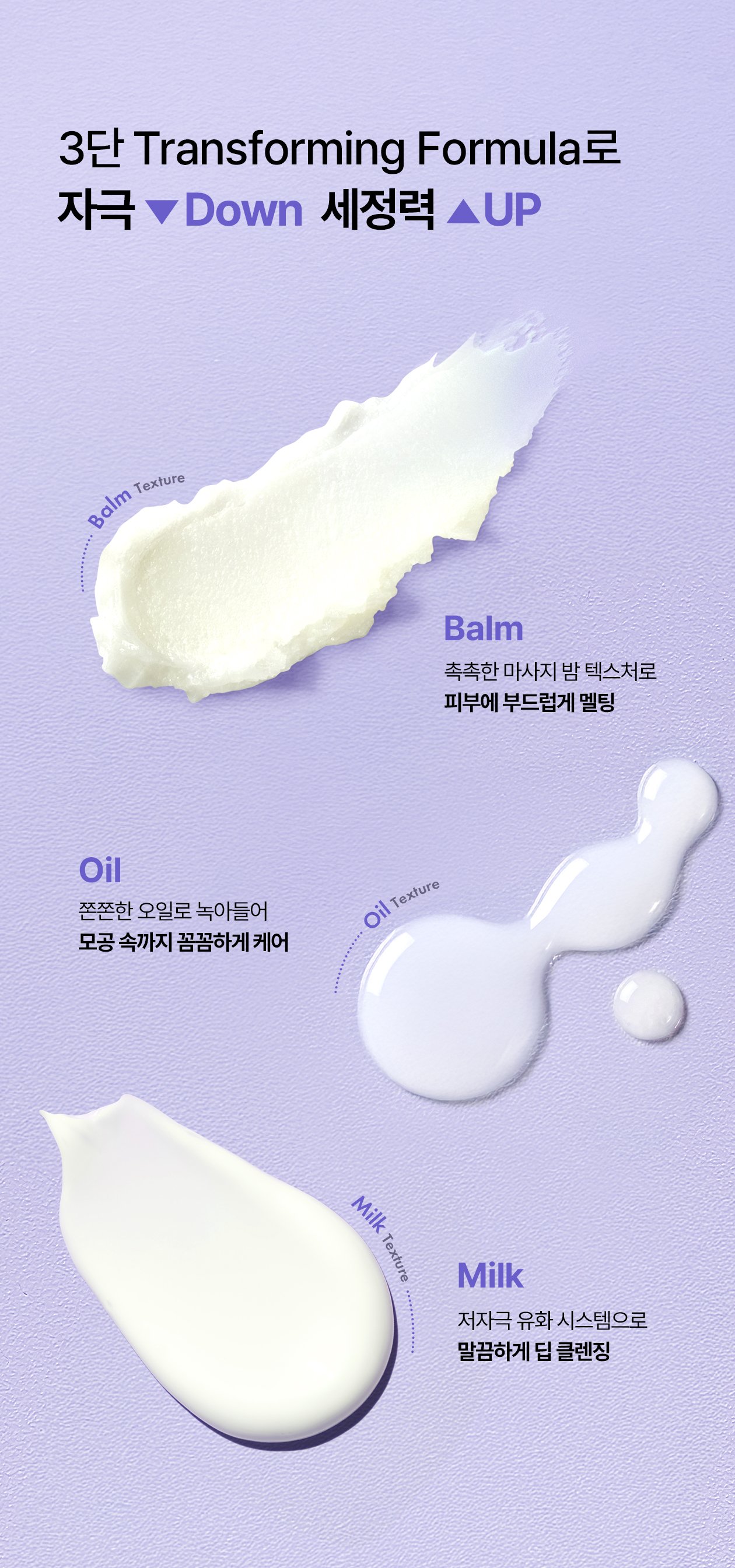 rejuran PDRN cleansing oil