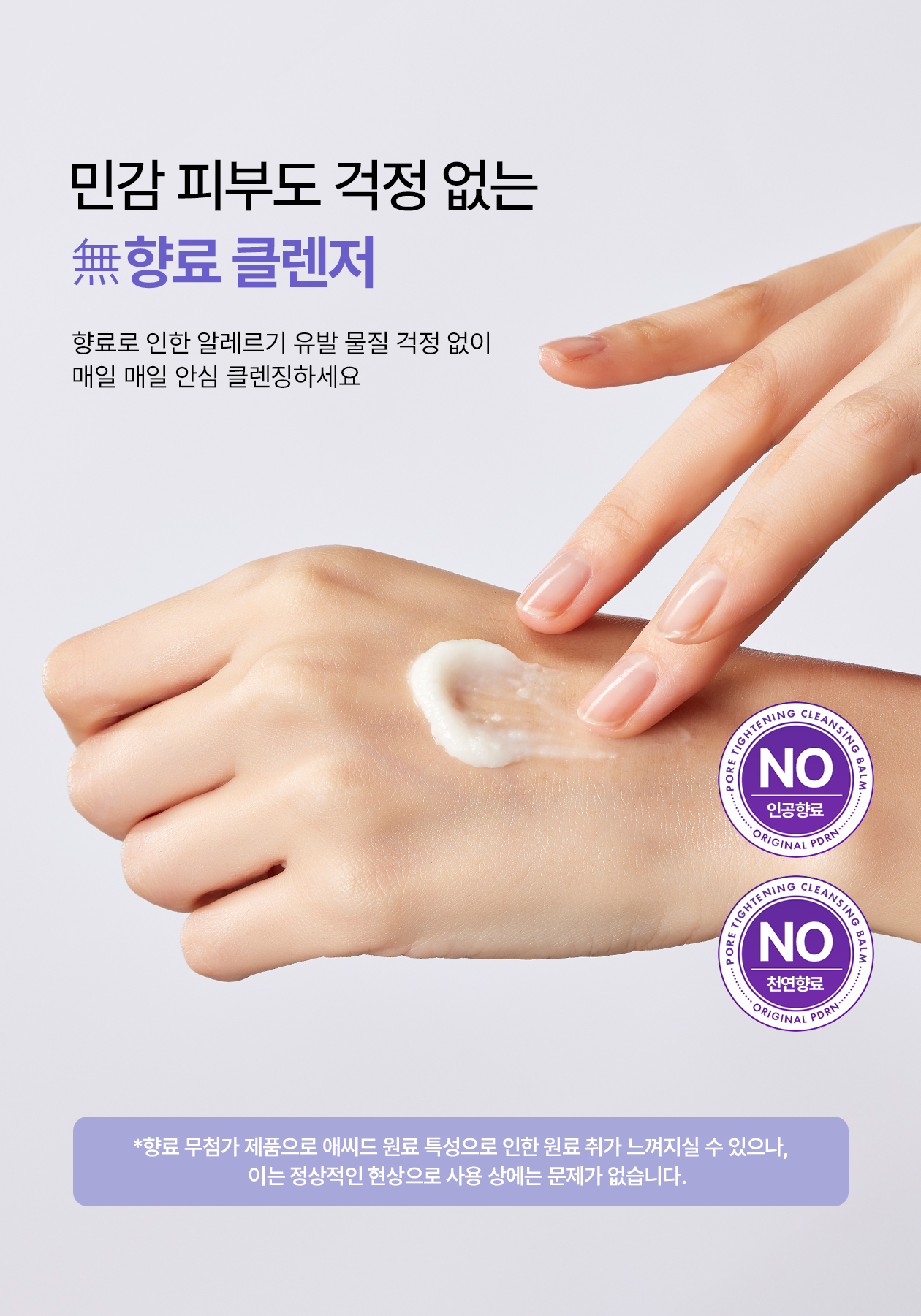 rejuran PDRN cleansing oil