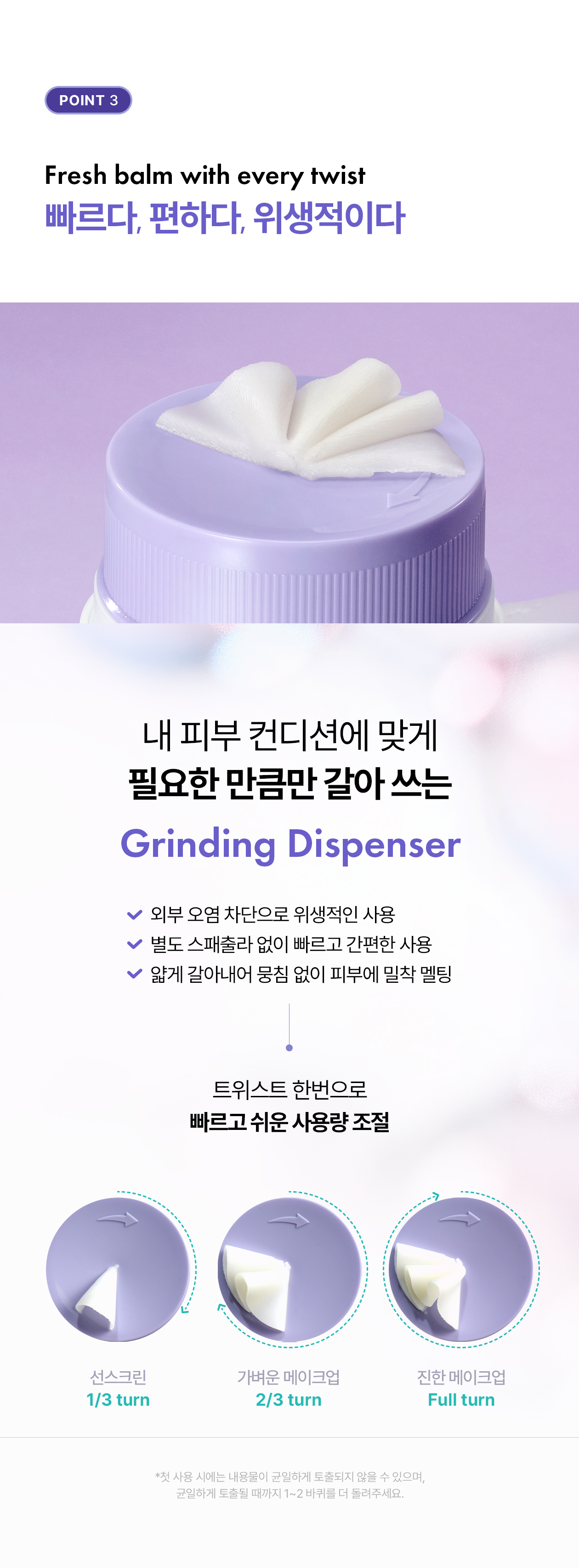 rejuran PDRN cleansing oil