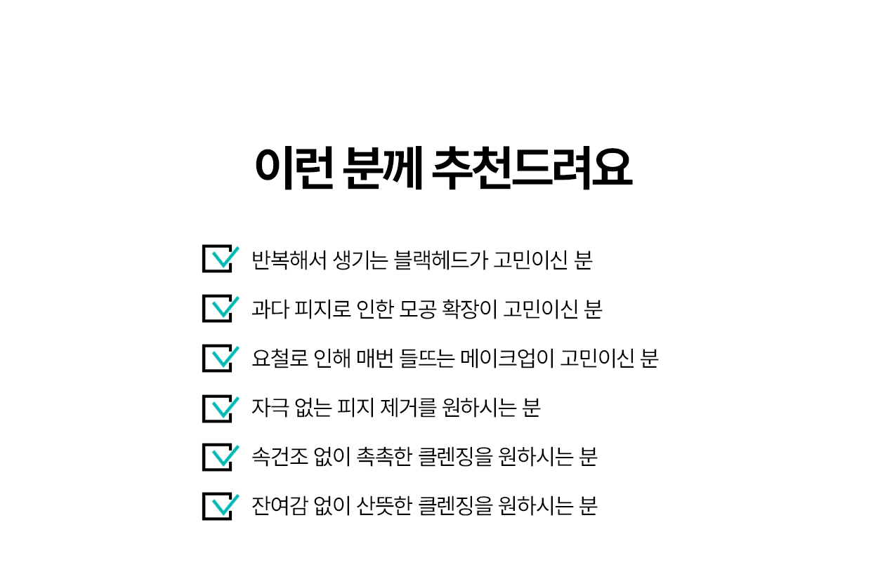 rejuran PDRN cleansing oil