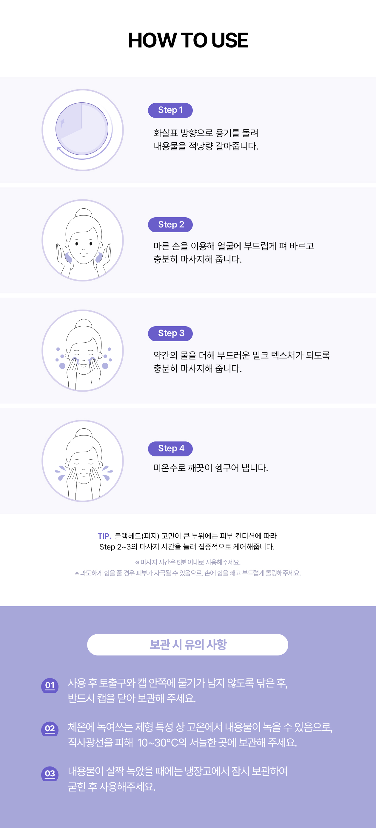 rejuran PDRN cleansing oil