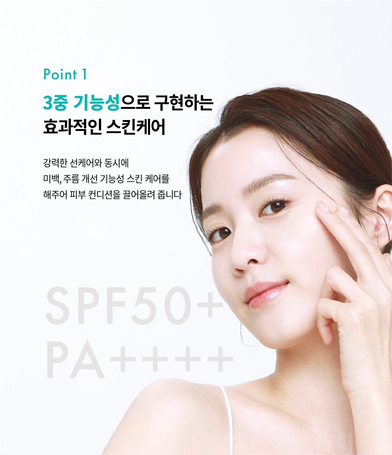 rejuran PDRN skincare set