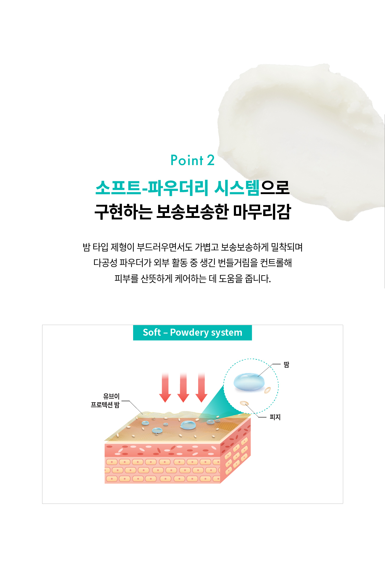 rejuran PDRN skincare set