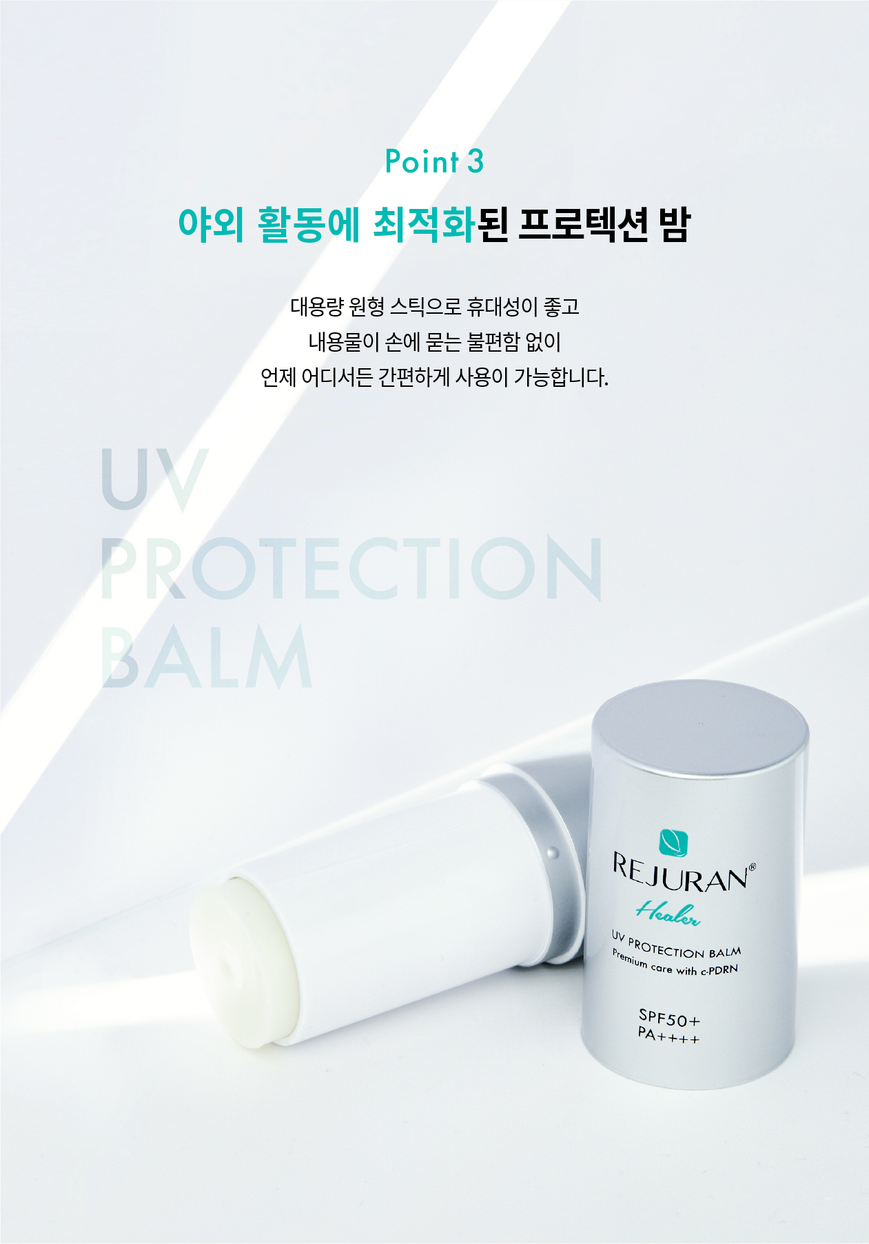 rejuran PDRN skincare set