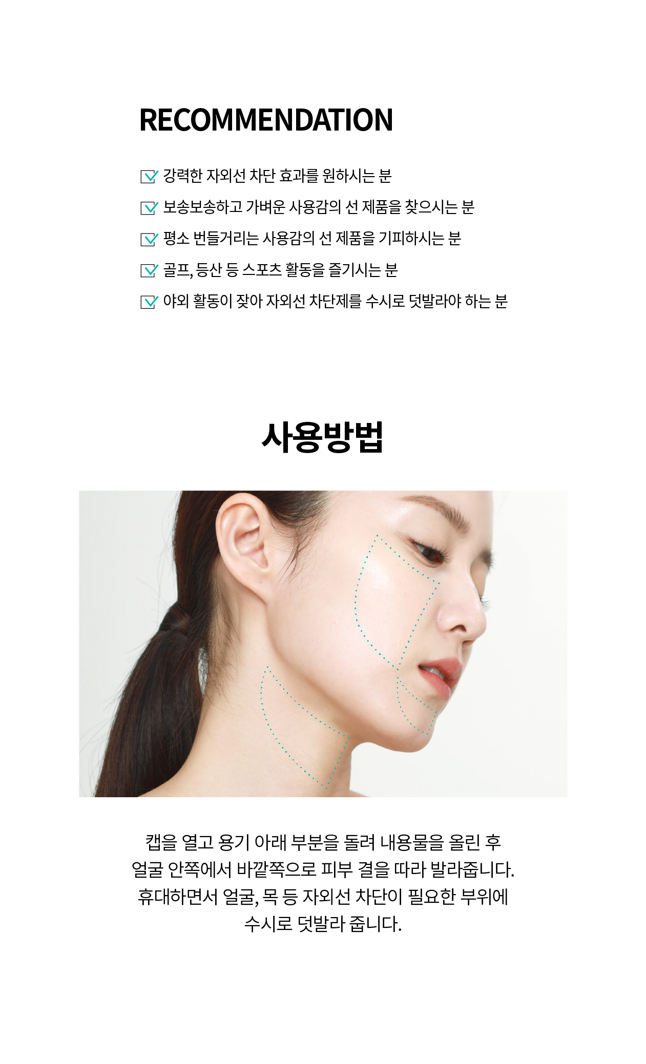rejuran PDRN skincare set
