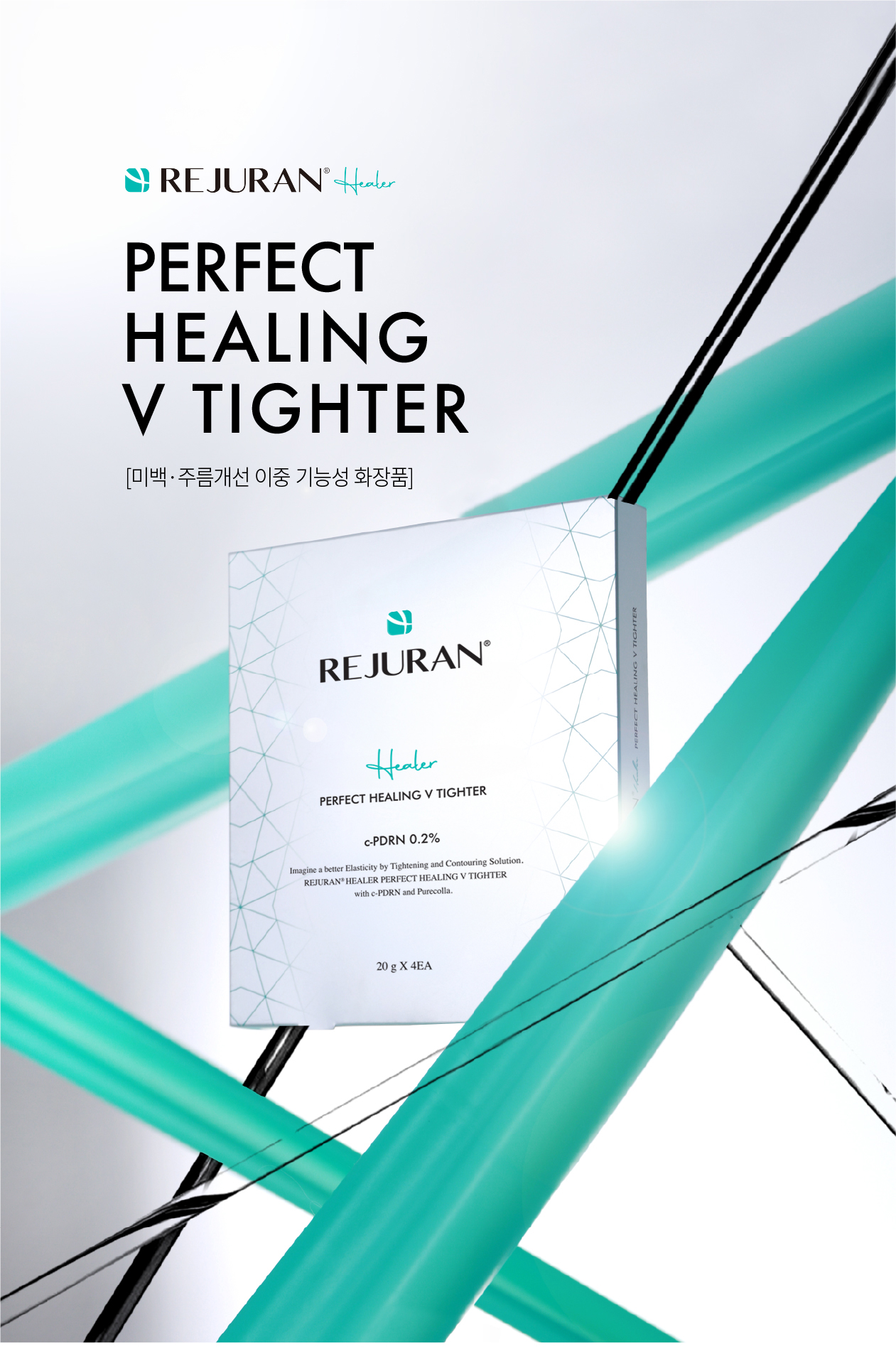 rejuran PDRN sheet mask