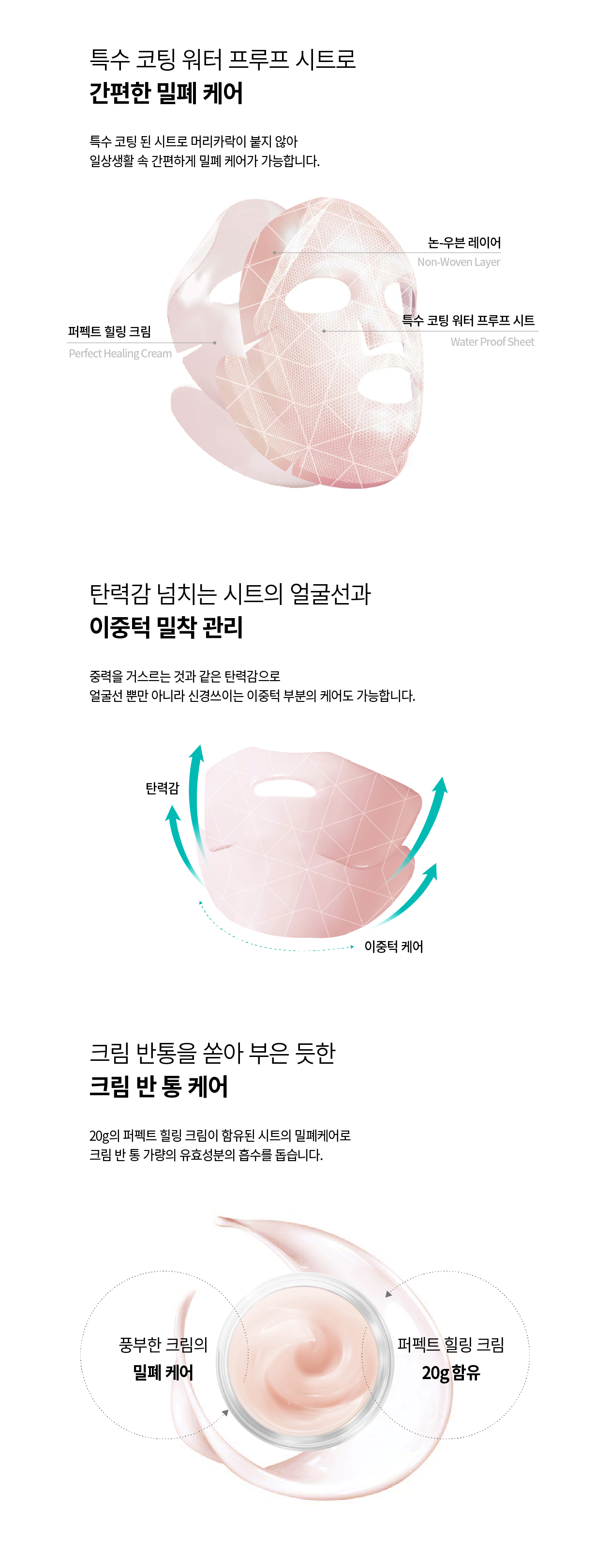 rejuran PDRN sheet mask