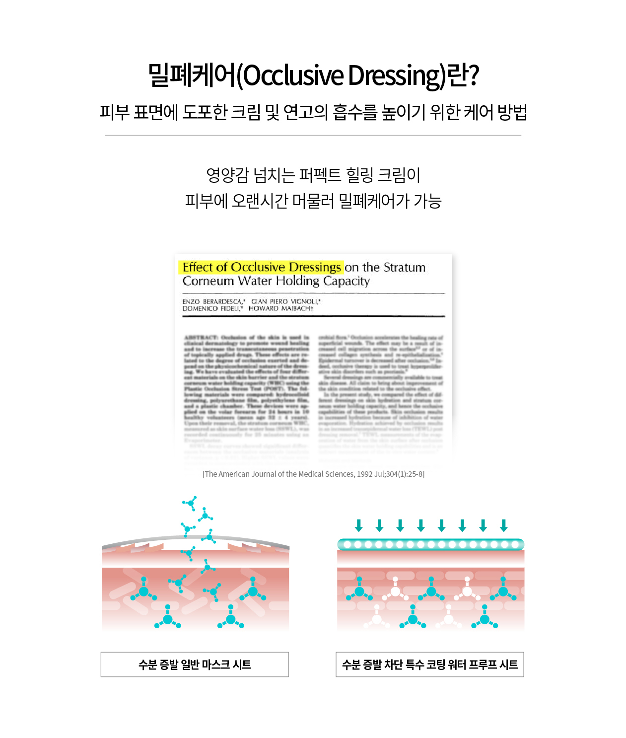 rejuran PDRN sheet mask