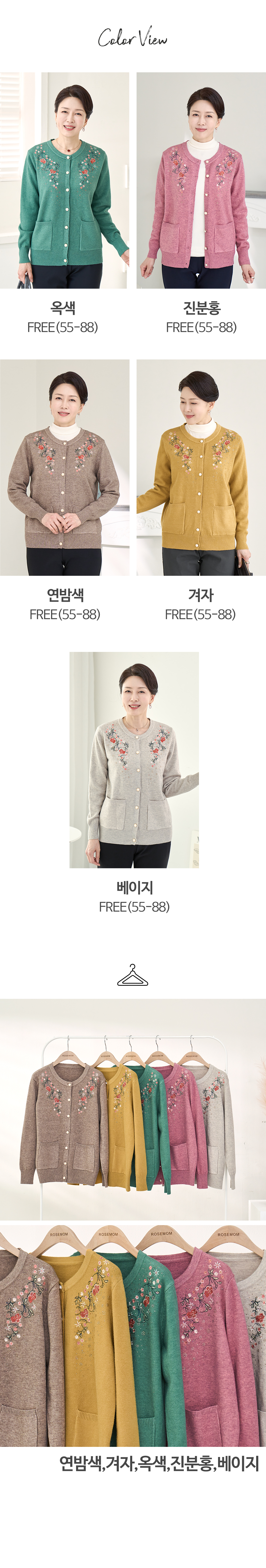 Anjali Rao Sweater g23084011_01.jpg