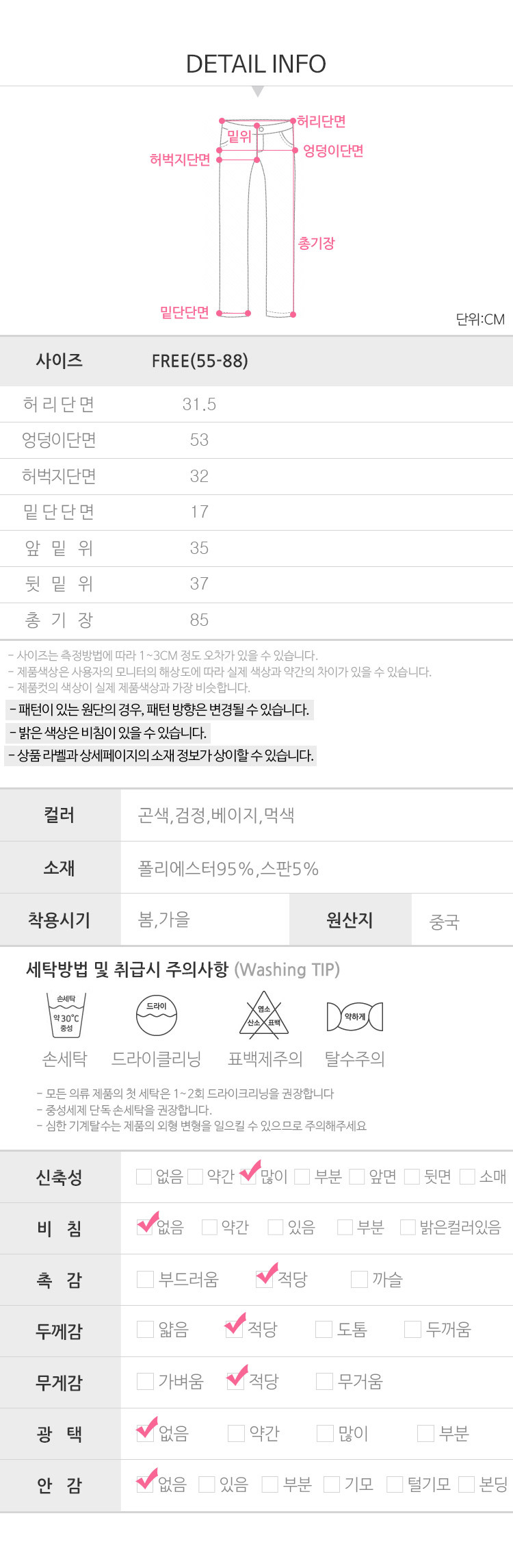 MATH K4106 JEANS main image 0