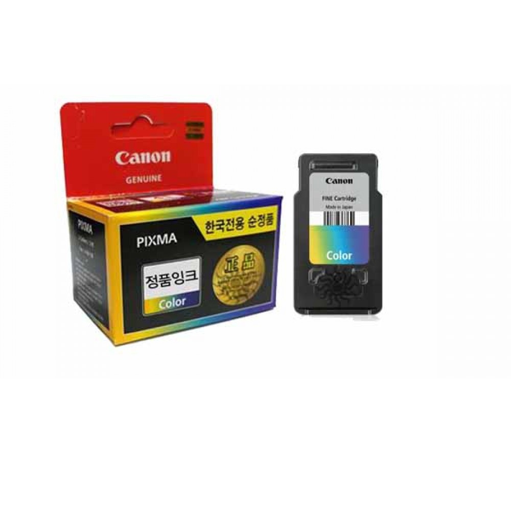 캐논 Pixma MX477 정품잉크 칼라대용량