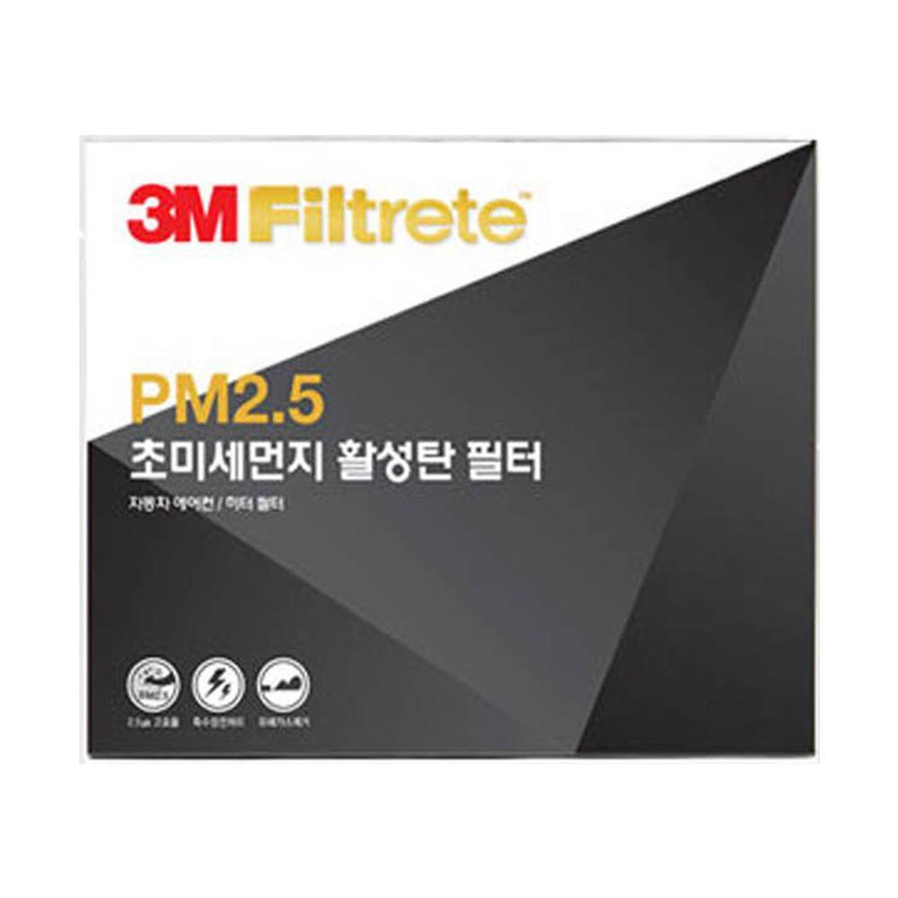 3M 초미세먼지 활성탄 에어컨필터 6207그랜드스타렉스