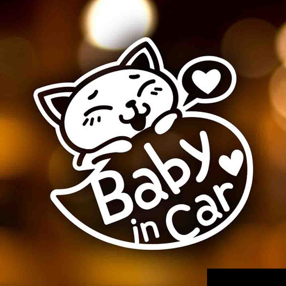 자동차스티커 baby in car 헤헤야옹이 화이트시트지