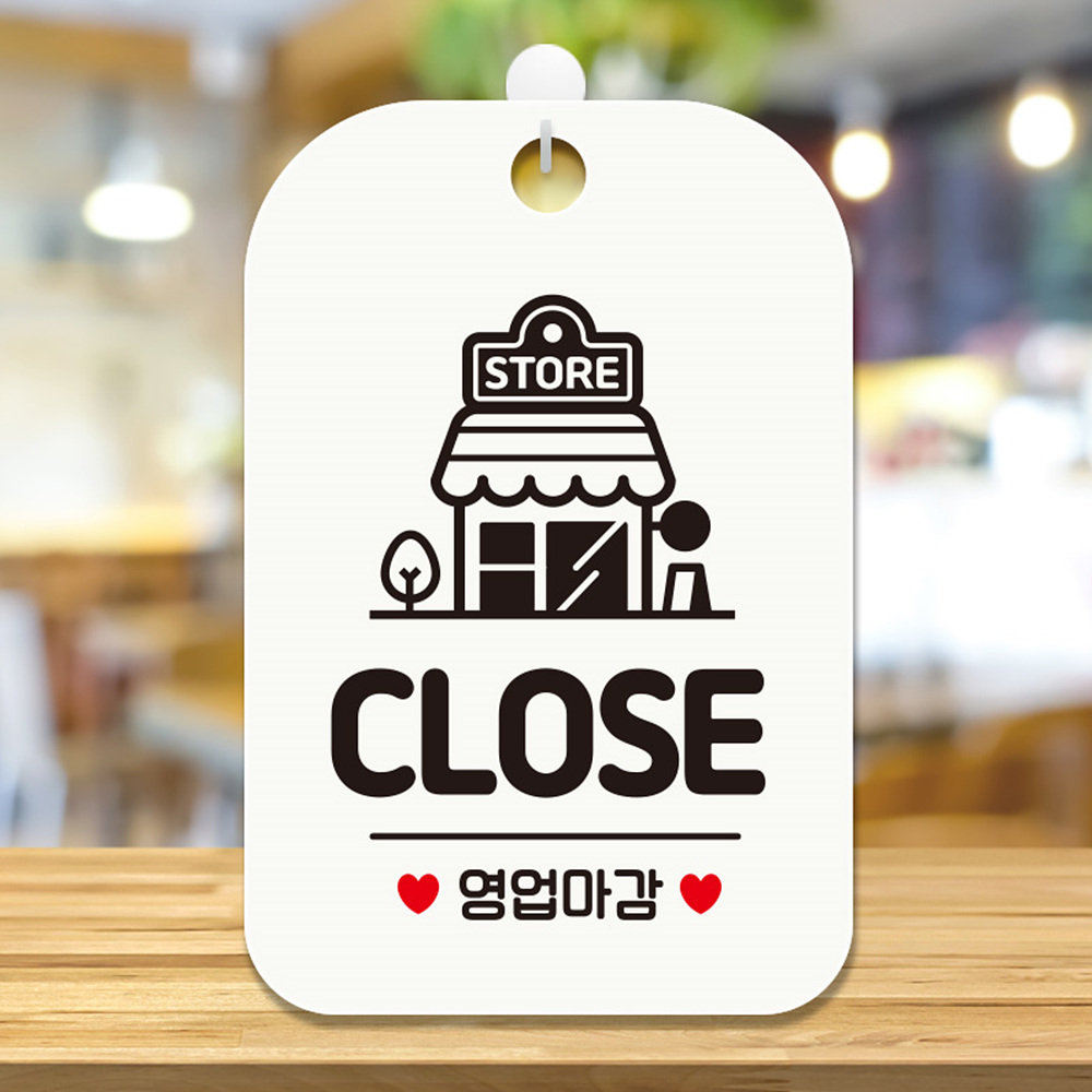 STORE CLOSE 영업마감 사각안내판 알림판 화이트