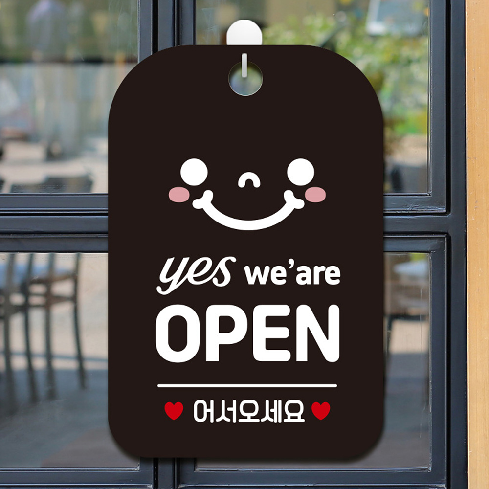 we are OPEN 스마일 사각안내판 알림판 블랙