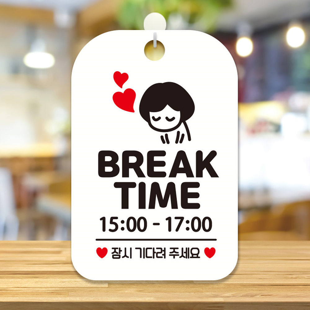 BREAK TIME 15-17 여자 사각안내판 화이트