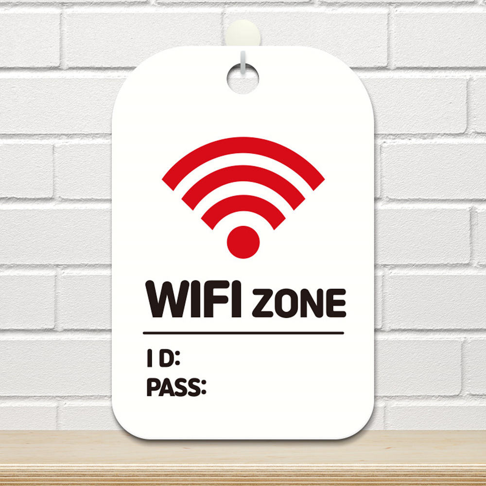 WIFI ZONE 사각안내판 알림판 화이트