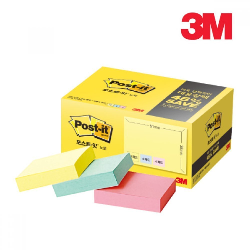 3M 노트 대용량팩 653-20A