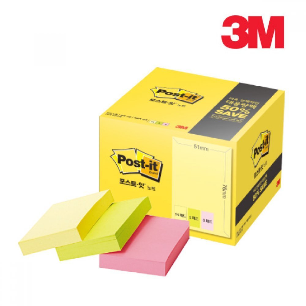 3M 노트 대용량팩 656-20A