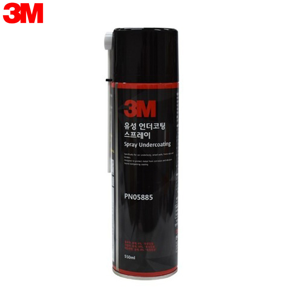 3M 유성 언더코팅 스프레이 PN05885 550ml