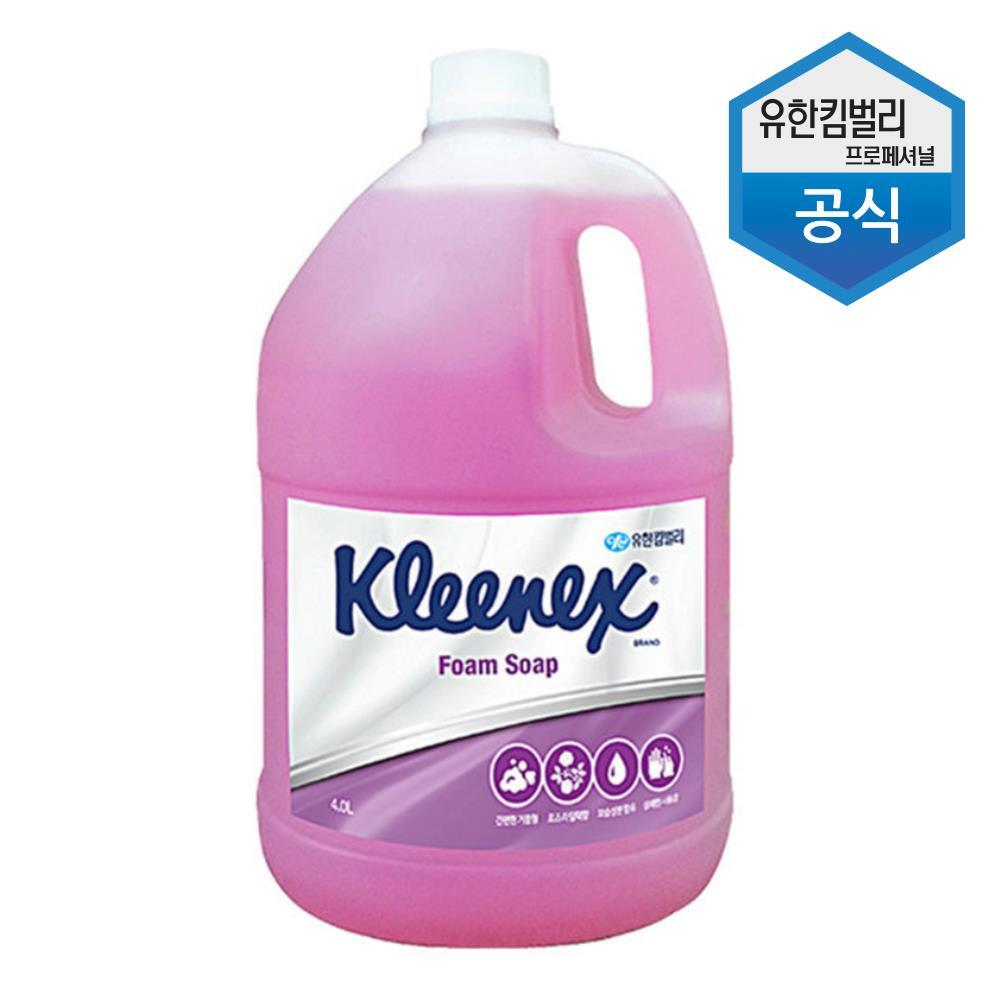 크리넥스 4L 폼솝 1p 비누 핸드워시 손세정제