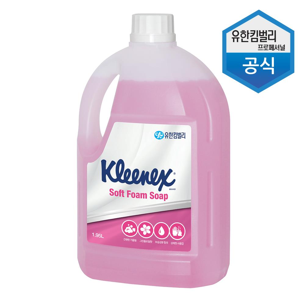 크리넥스 1.95L 소프트 폼솝 1p 핸드워시 비누 손세정제