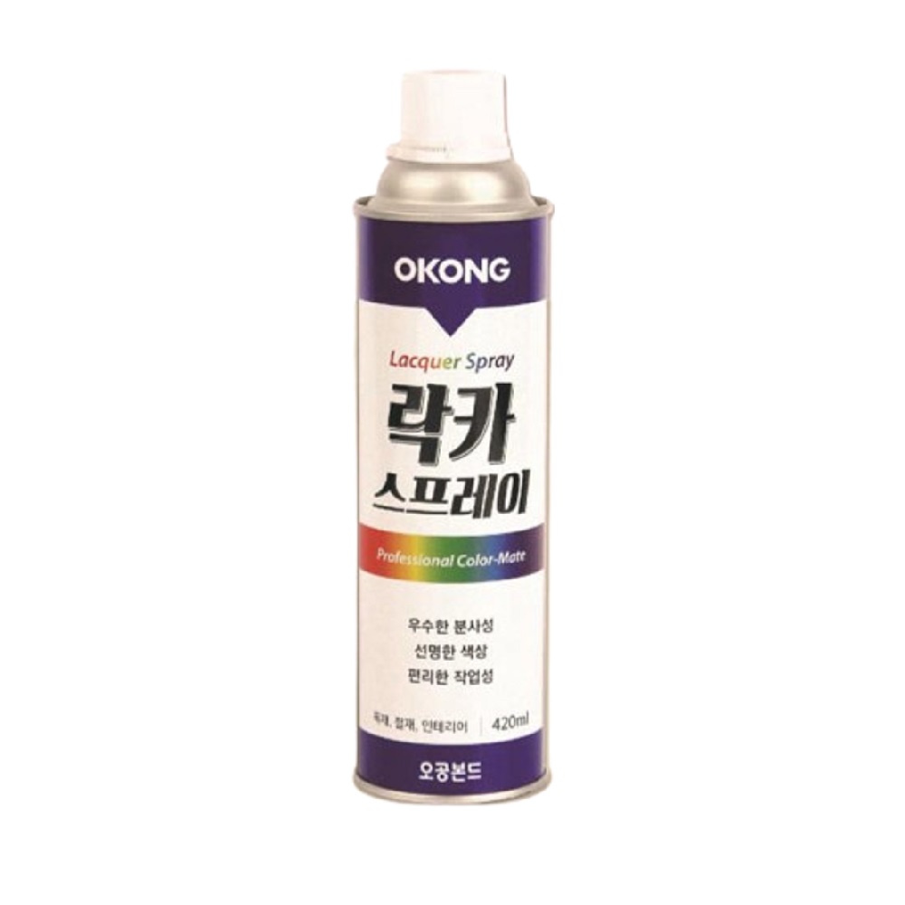 오공 락카스프레이 420ml 은색(317) 페인트 라카 도색