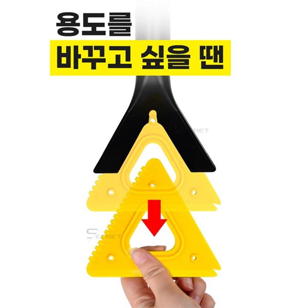 시크릿 트라이앵글 성에제거기 차눈치우기 차량제설기 자동차스크래퍼