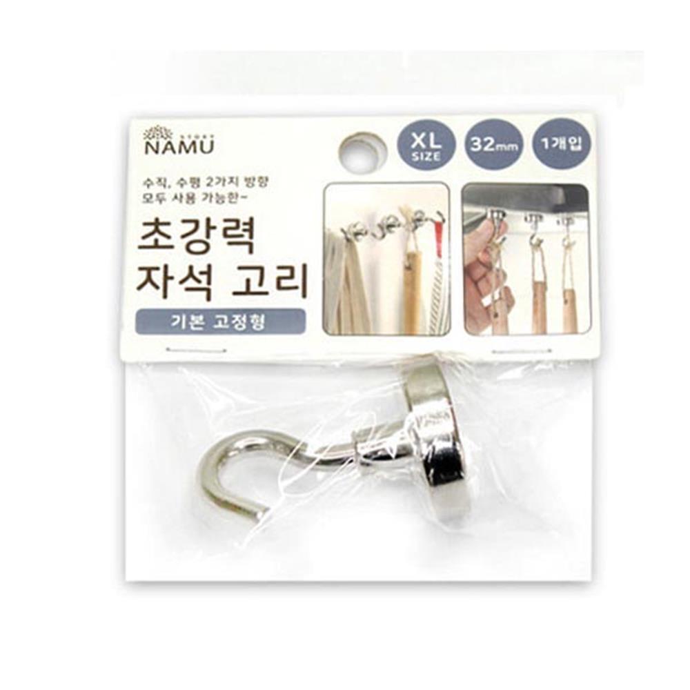 초강력 자석고리 (32mm) XL 행거