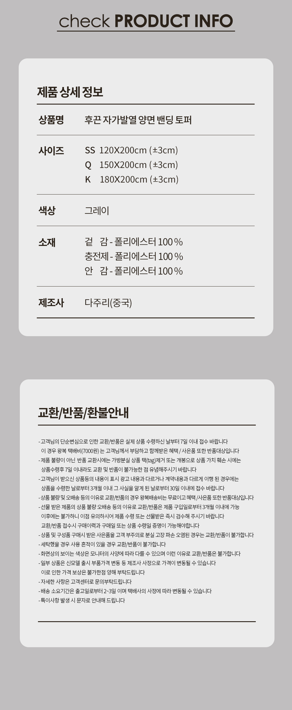topper-new%201.jpg
