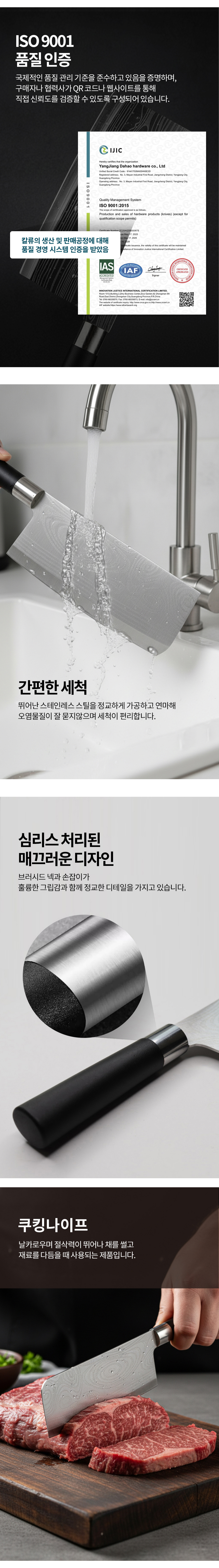 knife%2002.jpg