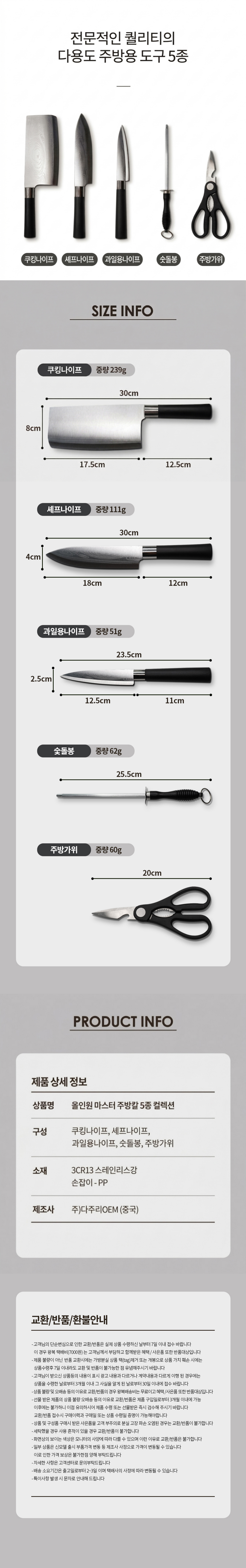 knife%2004.jpg