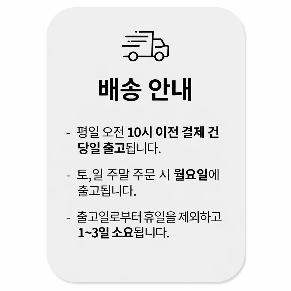 notice.jpg