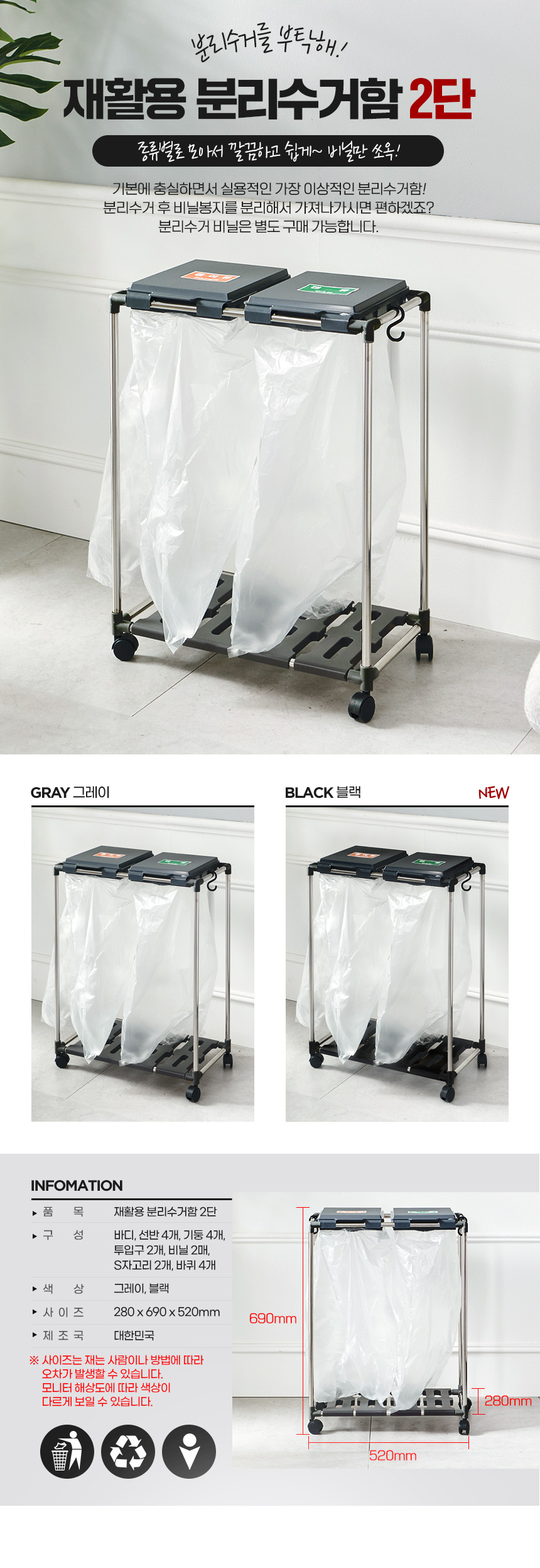 trashbin1_01.jpg