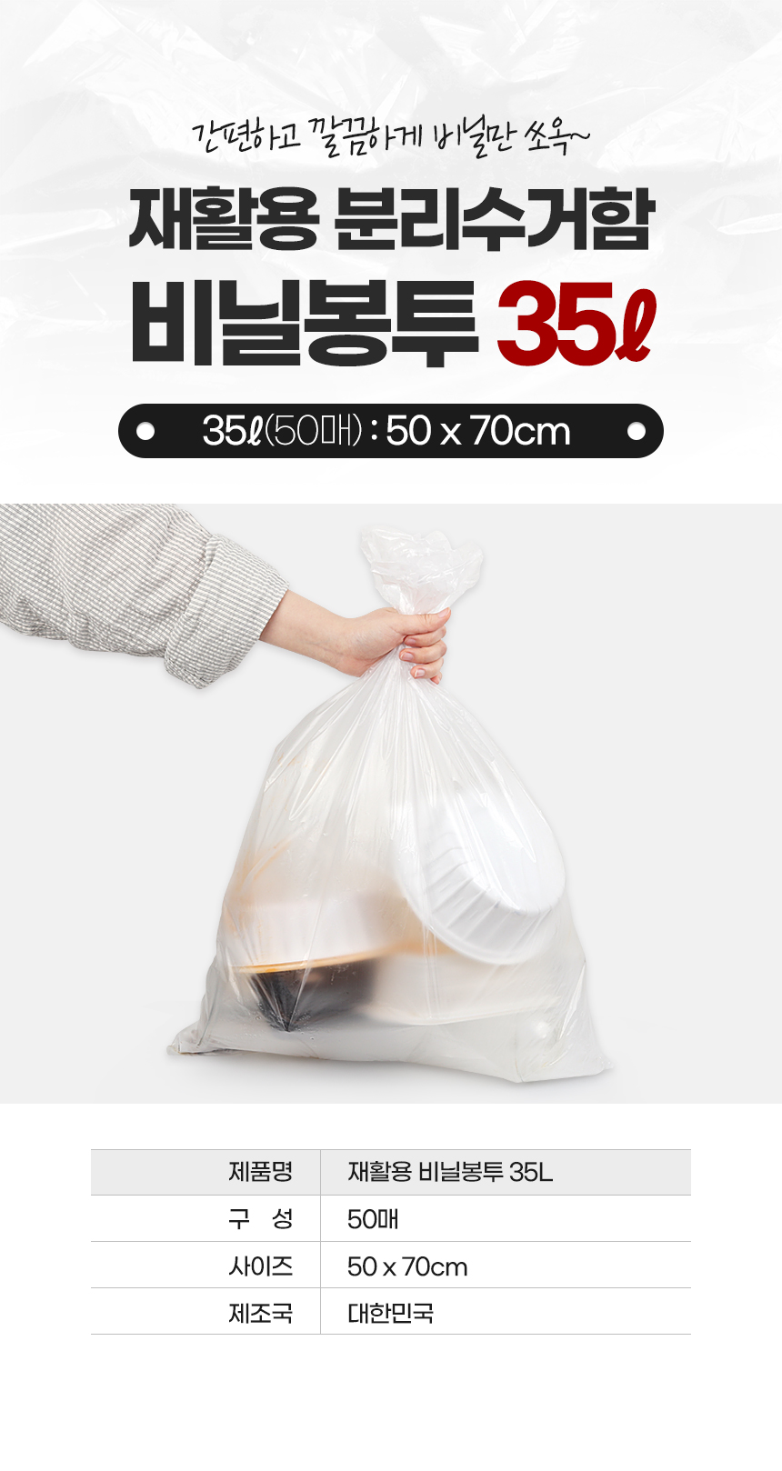trashbin1_06.jpg