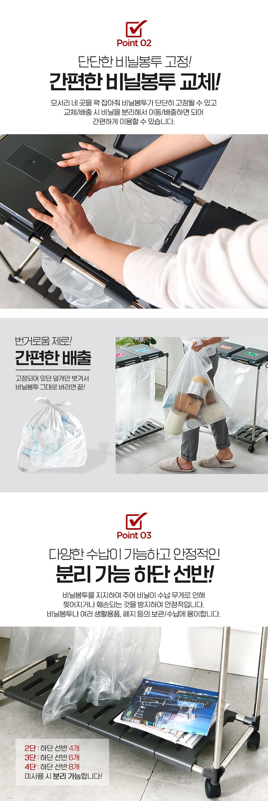 trashbin3_03.jpg