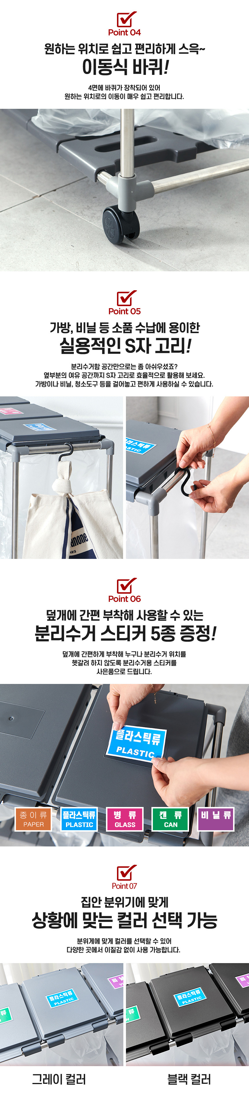 trashbincoverset_05.jpg