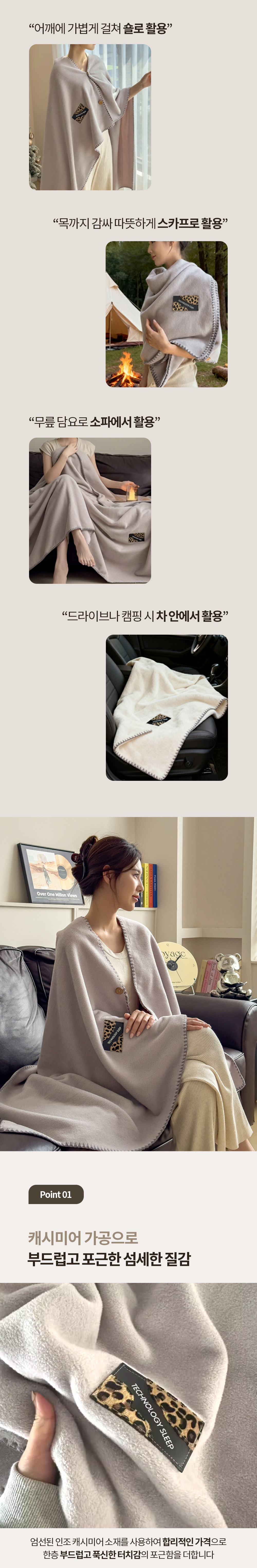 blanket%202.jpg