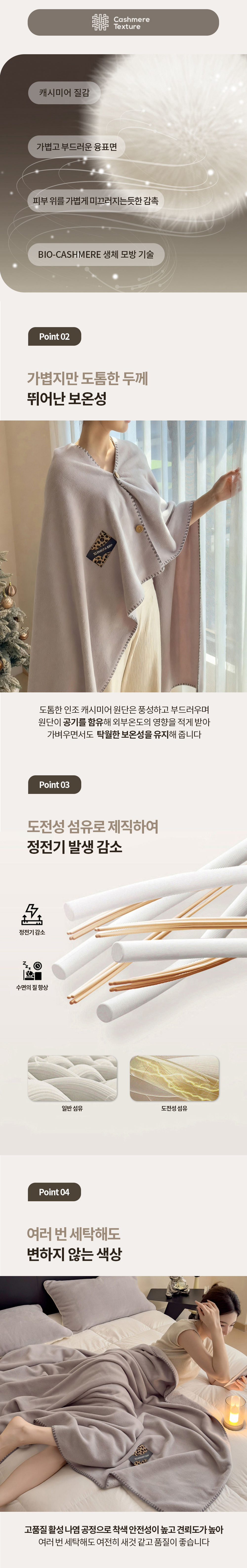 blanket%203.jpg